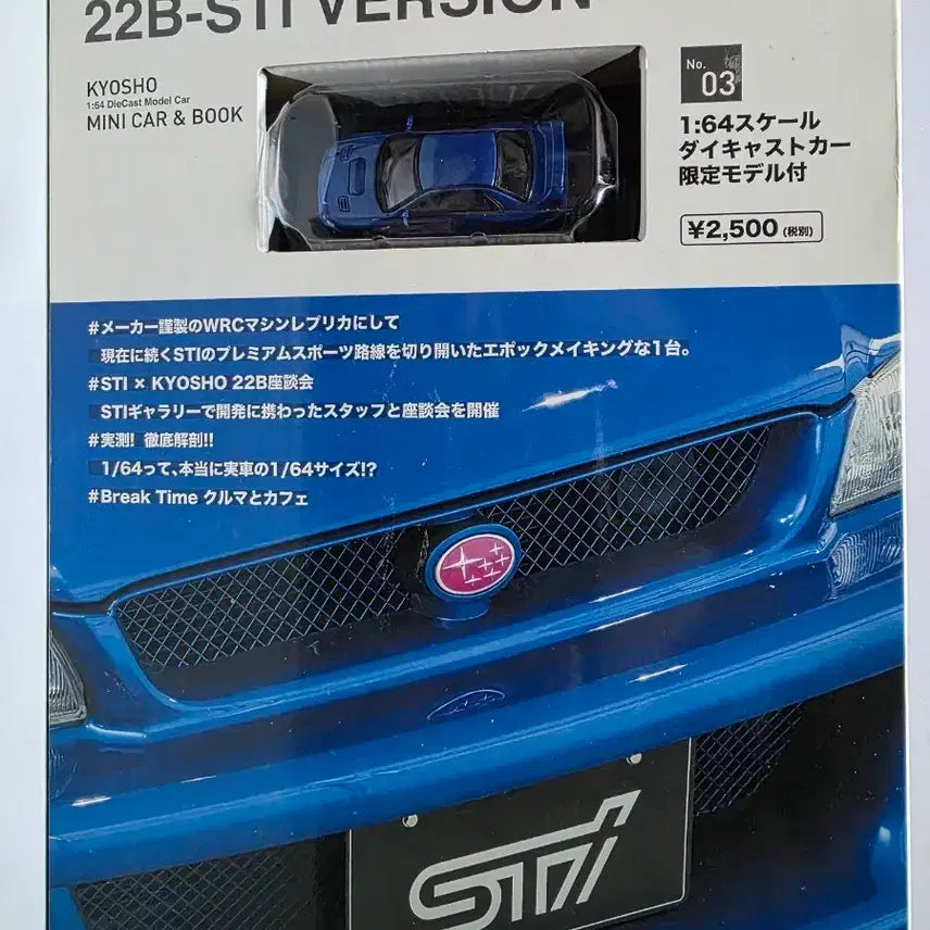 [BUNJANG] Kyosho 1/64 Subaru Impreza Diecast Model / 1/64 다이캐스트 교쇼 미니카북 스바루 임프레자