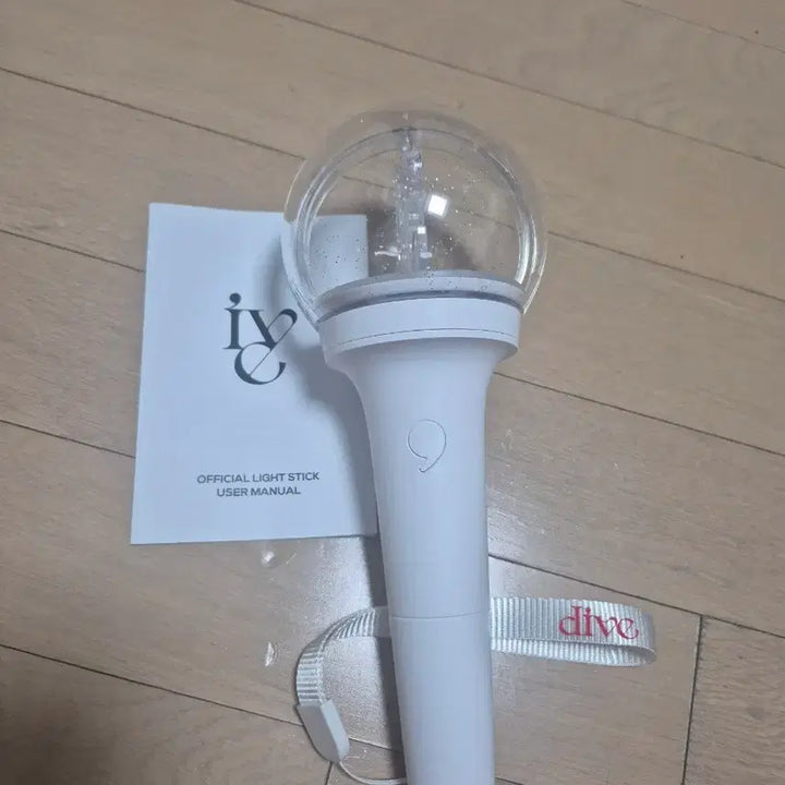 [BUNJANG] IVE Official Lightstick Ver. 1 / 아이브 응원봉 아이해봉 버전 1 판매합니다