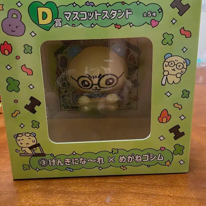 [BUNJANG] Saikoshin Kuji D Prize / 최고심 쿠지 D상  판매합니다
