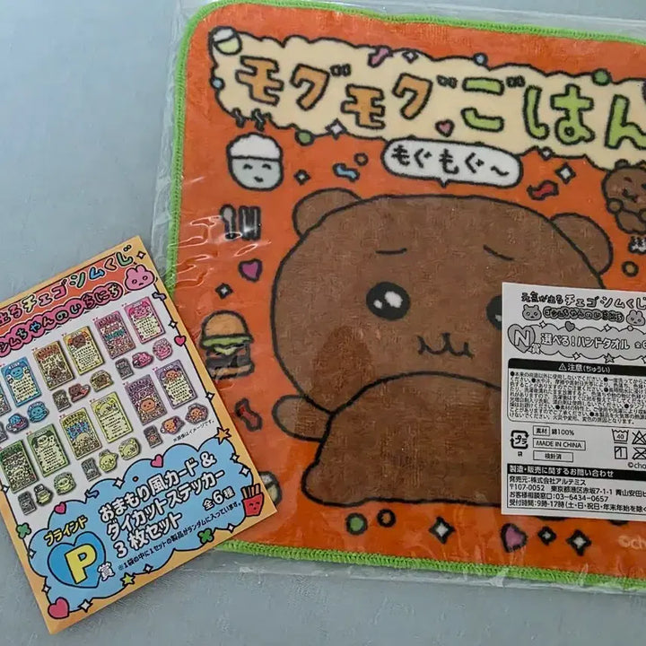 [BUNJANG] Saikoshin Kuji D Prize / 최고심 쿠지 D상  판매합니다