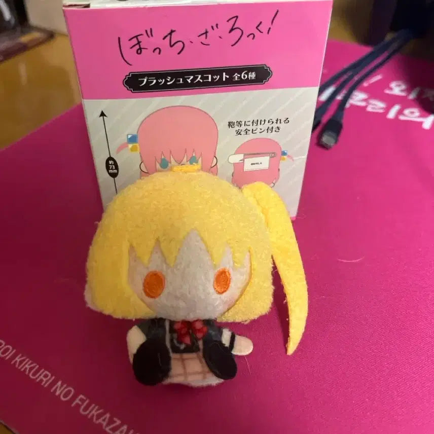 [BUNJANG] Bocchi the Rock! Nijika Ijichi Plush Mascot / 봇치더록 이지치 니지카 플러시 마스코트