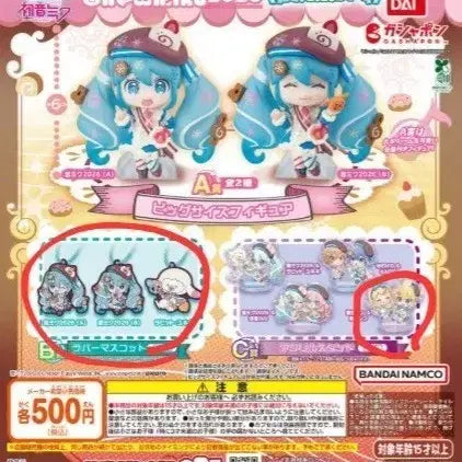 [BUNJANG] Snow Miku 2026 Gacha Prize B Bundle + Rin &amp; Len Acrylic Stand / 2026 스노우미쿠 유키미쿠 가챠 B상 일괄 + 린&amp;렌 아크릴 스탠드