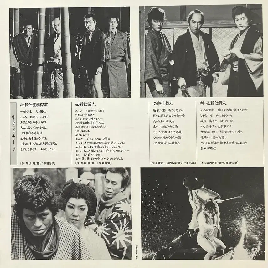 [BUNJANG] Jazz Funk Shima Nin BGM LP / 재즈훵크 필살 시마이닌 BGM LP 필살 BGM 시리즈