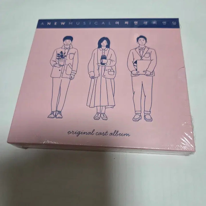 [BUNJANG] Maybe Happy Ending Original Soundtrack (First Production) OST / 뮤지컬 어쩌면 해피엔딩 ost 판매