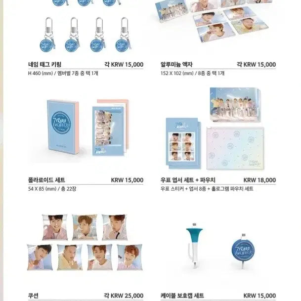 [BUNJANG] BTOB 7th Anniversary Exhibition Stamp Postcard Set / 비투비 7주년 전시 굿즈 우표 엽서 세트
