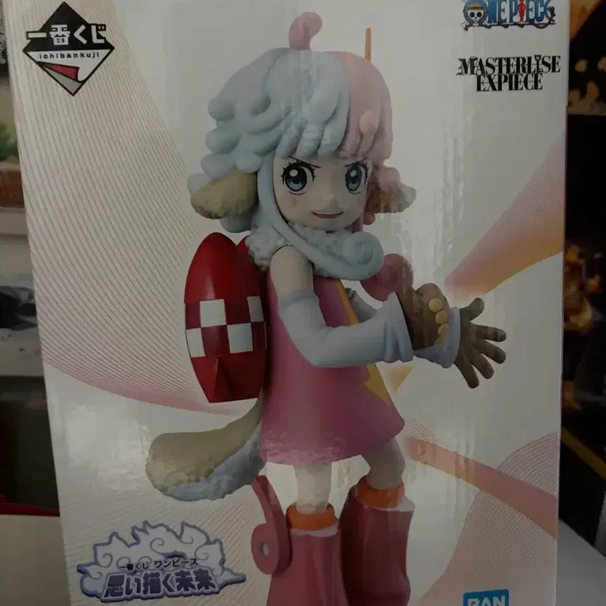 [BUNJANG] One Piece Atlus Figure (Sealed) / 미개봉) 원피스 아틀란스 피규어