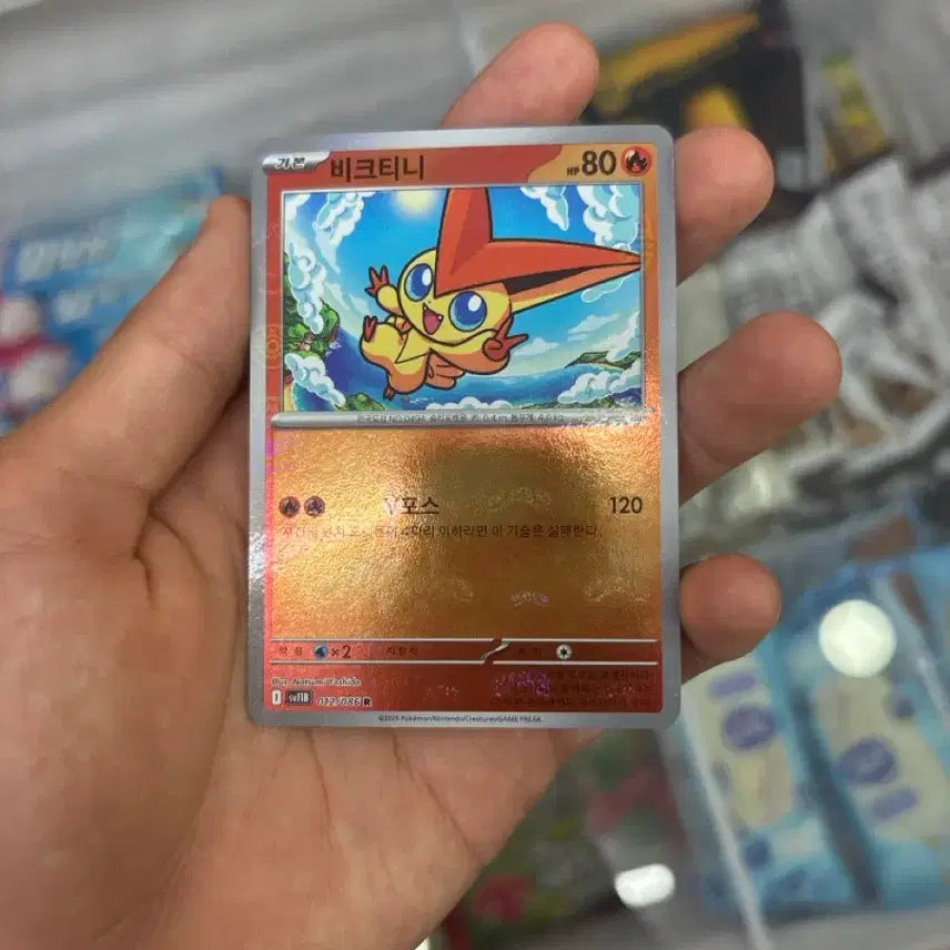 [BUNJANG] Victini Master Ball Pokemon Card / 비크티니 마스터볼