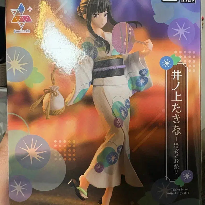 [BUNJANG] Sega Lycoris Recoil Inoue Takina Figure (Sealed) / (미개봉) 세가 리코리스 리코일 이노우에 타키나 피규어