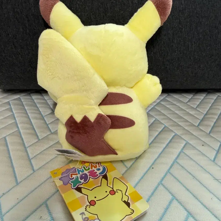 [BUNJANG] Pokemon Metamon Pikachu Plush / 변신 메타몽 피카츄