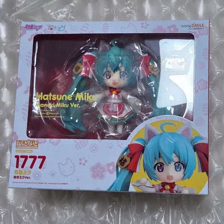 [BUNJANG] Nendoroid 1777 Maneki Miku Hatsune Miku Figure / 마네키 미쿠 넨도 피규어 하츠네 미쿠 넨도로이드 1777