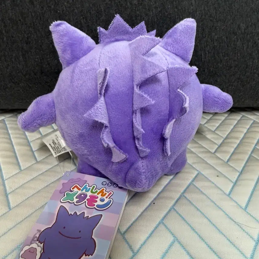 [BUNJANG] Pokemon Metamon Phantom / 변신 메타몽 팬텀