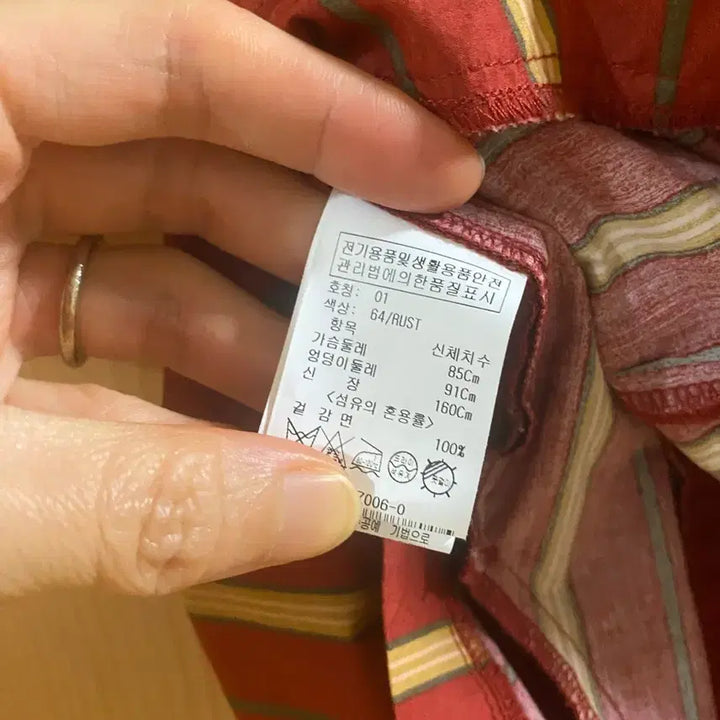 [BUNJANG] Olive des Olive Striped Button-Up Dress / 올리브데올리브 스트라이프 버튼업 원피스