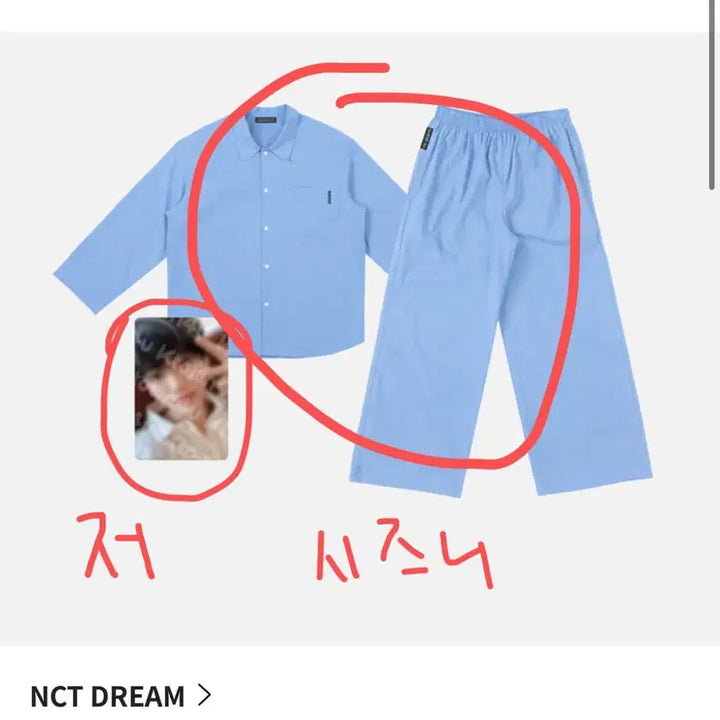 [BUNJANG] NCT Dream Haechan Rodrom Photocard (Bundle Set) / 잠옷 분철 엔시티 드림 로드롬 해찬 포카 양도 포토북 rodrom