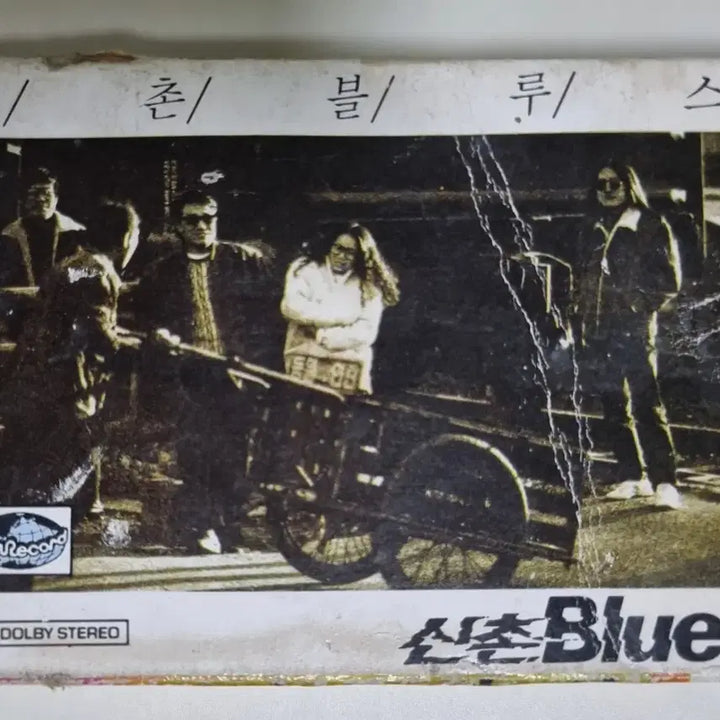 [BUNJANG] Sinchon Blues 1st Album (Unsealed Cassette Tape) / 신촌블루스 1집 (개봉 카세트테이프)