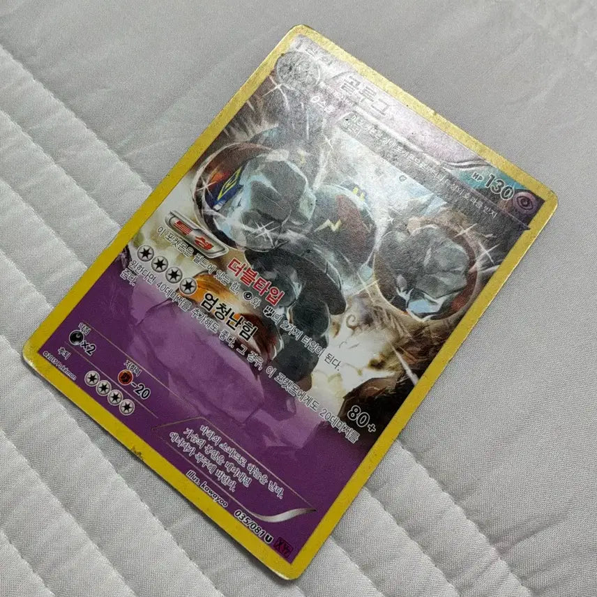 [BUNJANG] Vintage Pokemon Card Bundle (Approx. 70 cards) / 고전 포켓몬카드 일괄 (약 70장)