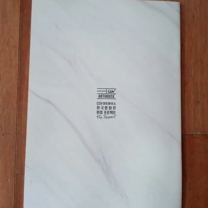[BUNJANG] Jeon Do-yeon "Jeon Do-yeon Hall" Commemorative Pamphlet / 영화팜플렛 전도연  cgv 전도연관 기념 팜플렛  전단지 포스터