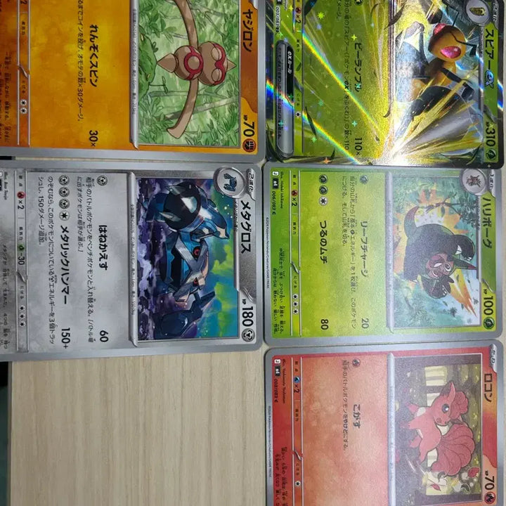 [BUNJANG] Pokemon Card GX Full Set / 포켓몬 카드 GX 풀세트