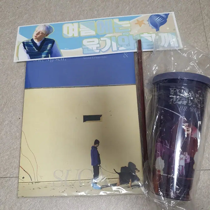 [BUNJANG] Suga Photobook &amp; D-Day Tumbler Set (Sealed) / 미개봉) 슈가 포토북 &amp; 디데이텀블러