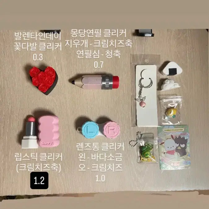 [BUNJANG] Flower Bouquet Clicker / 클리커 판매