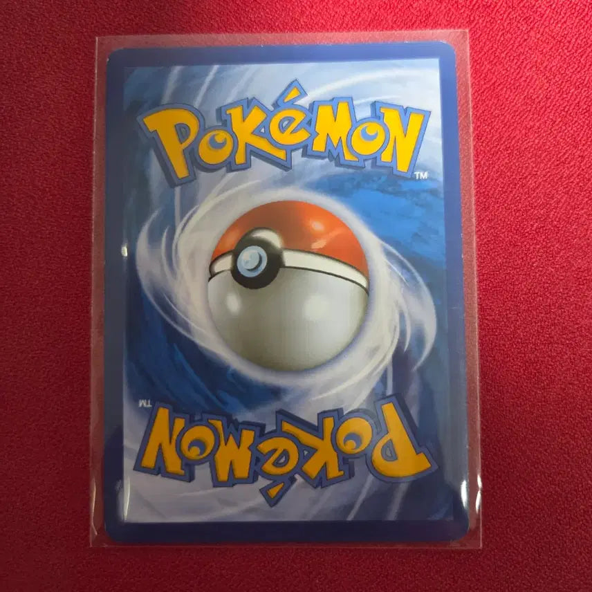 [BUNJANG] Pokemon Card Dragonite (XY6) Emerald Break 043/078 / 포켓몬카드 망나뇽 (XY6) 에메랄드 브레이크 043/078 2015