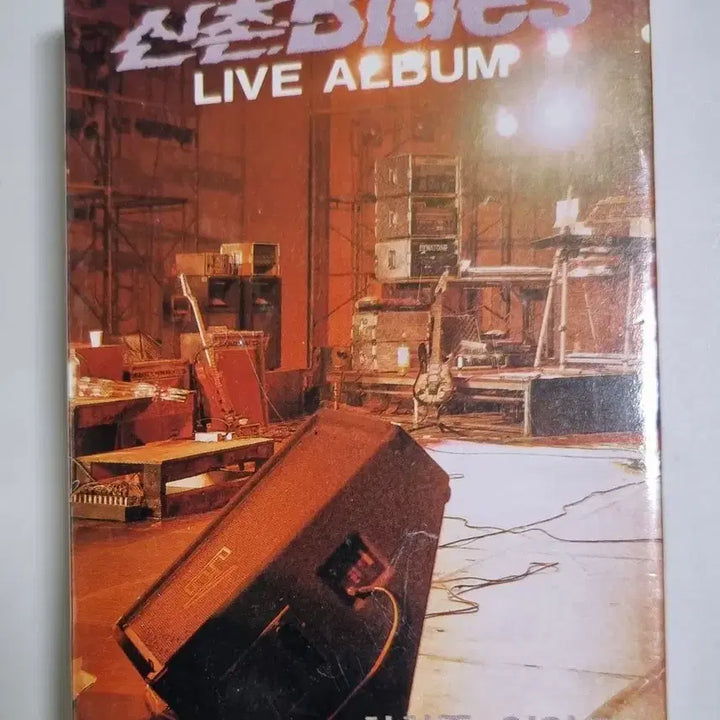 [BUNJANG] ShinChon Blues Live Album Cassette Tape (Unsealed) / 신촌블루스 라이브 앨범 (개봉 카세트테이프)