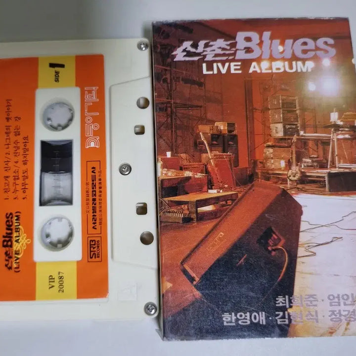 [BUNJANG] ShinChon Blues Live Album Cassette Tape (Unsealed) / 신촌블루스 라이브 앨범 (개봉 카세트테이프)