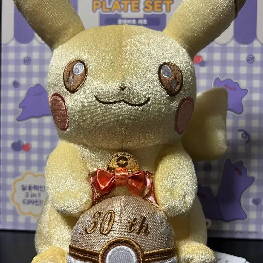 [BUNJANG] 30th Anniversary Pikachu Olive Young Exclusive / 30주년 피카츄 올리브영