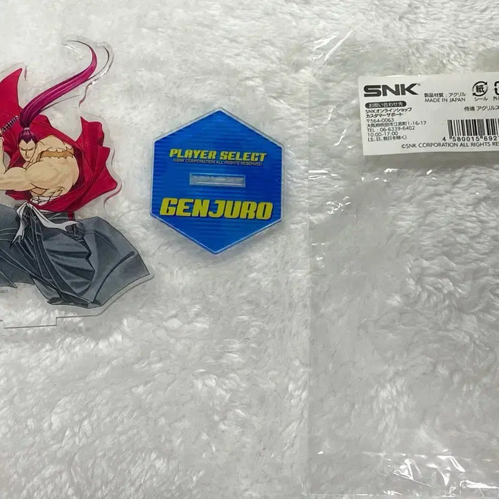 [BUNJANG] Samurai Shodown Genjuro Kibagami Acrylic Stand / 사무라이 쇼다운 사무라이 스피리츠 키바가미 겐쥬로 아크릴 스탠드