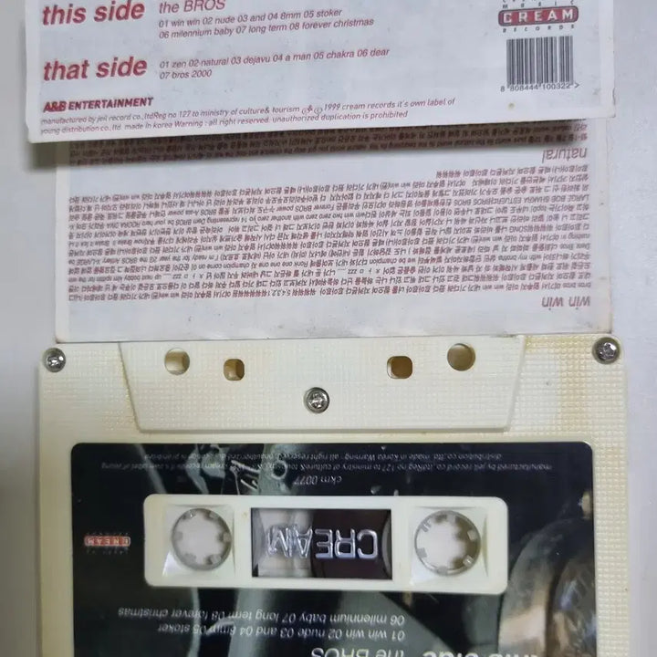 [BUNJANG] The Bros 1st Album (Unsealed Cassette Tape) feat. Shakra, Diva, Esther, Bobby Kim / 더 브로스 1집 (개봉 카세트테이프) 샤크라 디바 에스더 바비킴 등