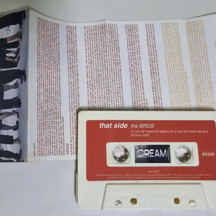 [BUNJANG] The Bros 1st Album (Unsealed Cassette Tape) feat. Shakra, Diva, Esther, Bobby Kim / 더 브로스 1집 (개봉 카세트테이프) 샤크라 디바 에스더 바비킴 등
