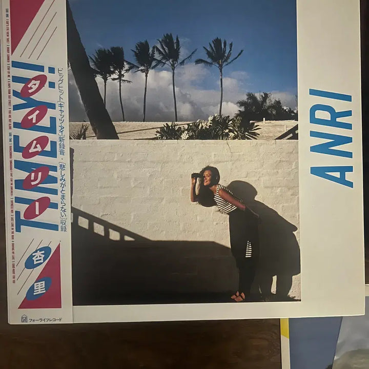 [BUNJANG] Anri Timely!! 1983 Original Japanese First Press LP with OBI / [일본 오리지널 초판/OBI완비] 안리 Anri - Timely!!