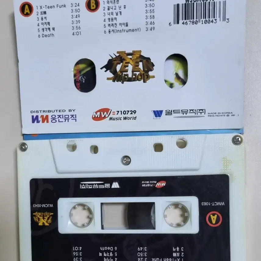 [BUNJANG] X1STINE 1st Album Unsealed Cassette Tape / 엑스틴 1집 (개봉 카세트테이프)