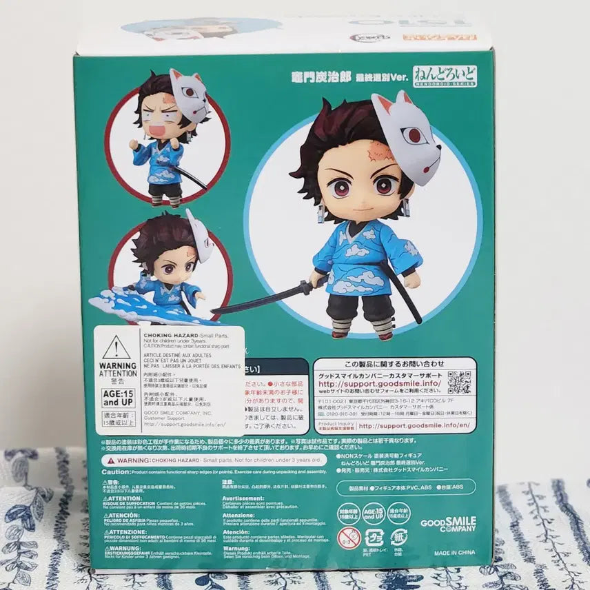 [BUNJANG] Demon Slayer Kamado Tanjiro Final Selection Ver. Nendoroid Figure / 귀멸의 칼날 카마도 탄지로 최종선별ver 넨도로이드 피규어