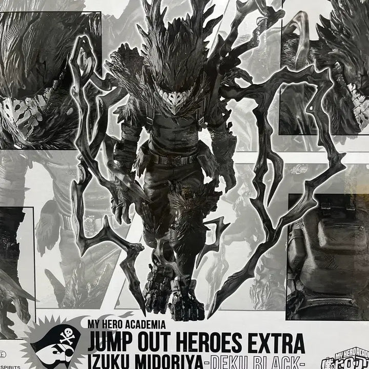 [BUNJANG] Jump GIGA Limited Black Deku/Midoriya Figure (Sealed) / (미개봉) 나히아 점프아웃 기가 한정 블랙 데쿠/미도리야 피규어