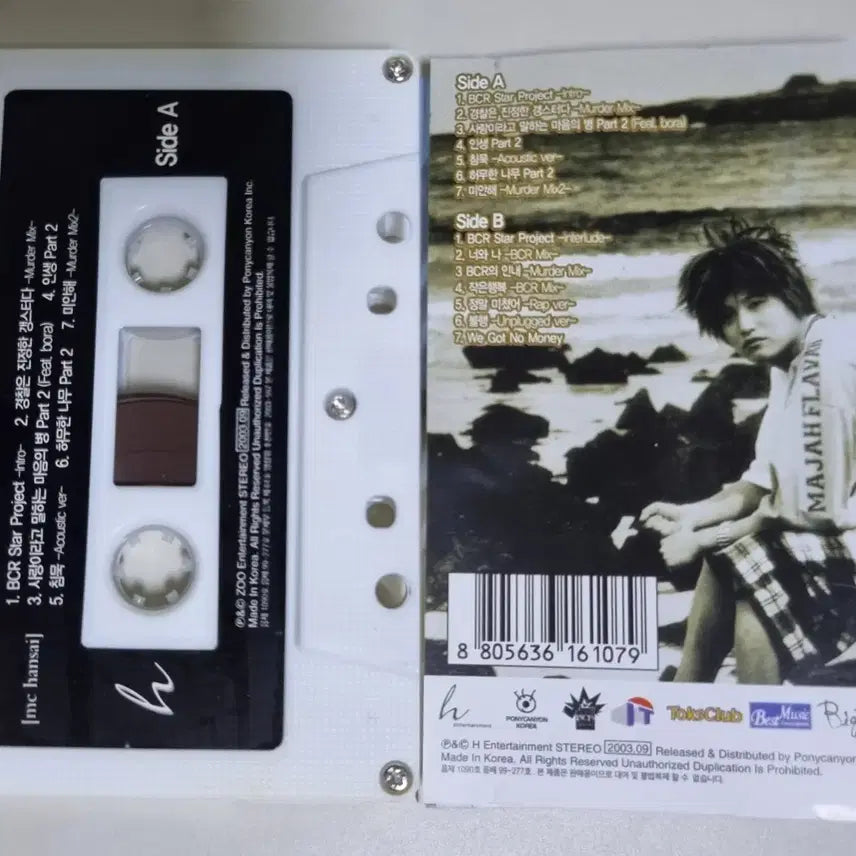 [BUNJANG] MC Hansai 4th Album (Unsealed Cassette Tape) / MC hansai 엠씨 한새 4집 (개봉 카세트테이프)