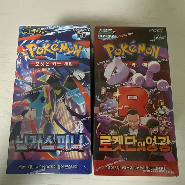 [BUNJANG] Pokemon Card Game Ninja Spinner &amp; Team Rocket&