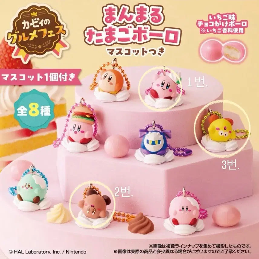 [BUNJANG] Kirby Egg Collection Food Toy / 커비 동글동글 에그보로 식완(교환/판매)