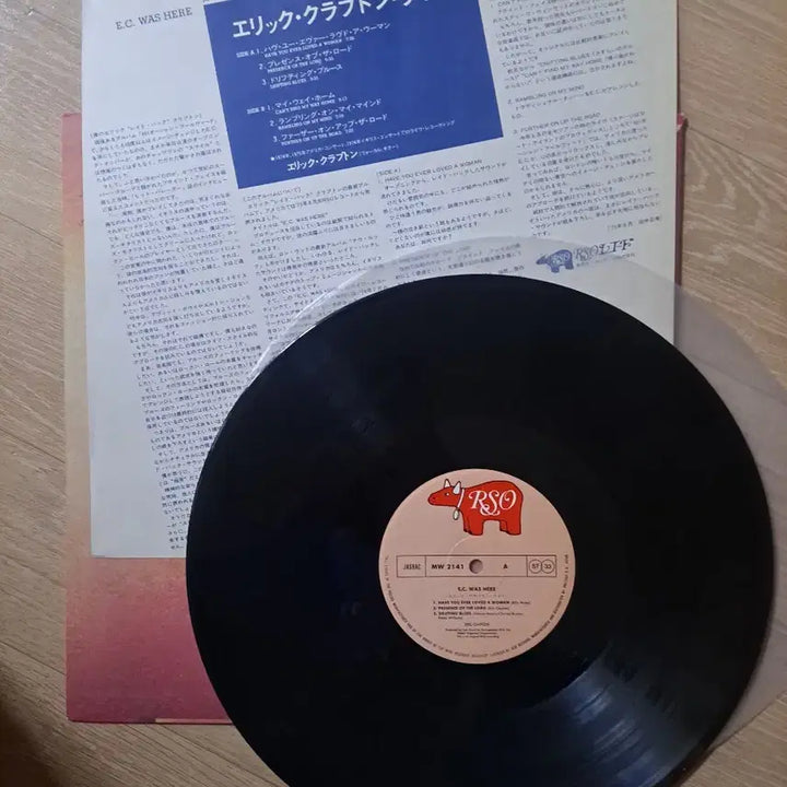 [BUNJANG] Eric Clapton E.C. Was Here Live LP / 에릭 클랩튼 라이브 E.C. WAS HERE LP