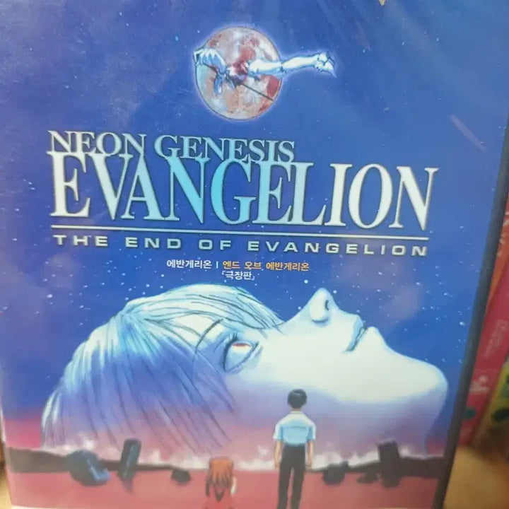 [BUNJANG] Evangelion Theatrical Edition DVD (Sealed) / 에반게리온dvd. 극장판 미개봉
