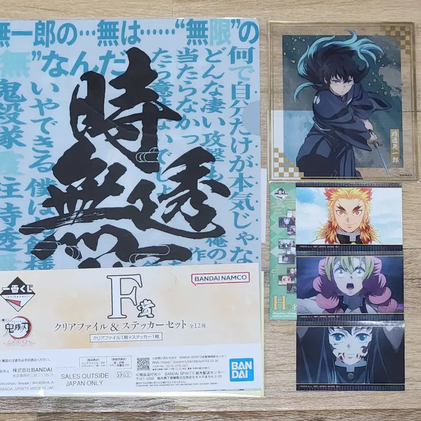 [BUNJANG] Demon Slayer Muichiro Tokito Ichiban Kuji Acrylic Shikishi &amp; Sticker Set / 귀멸의 칼날 토키토 무이치로 제일복권 쿠지 H상 F상 아크릴 색지 피규어
