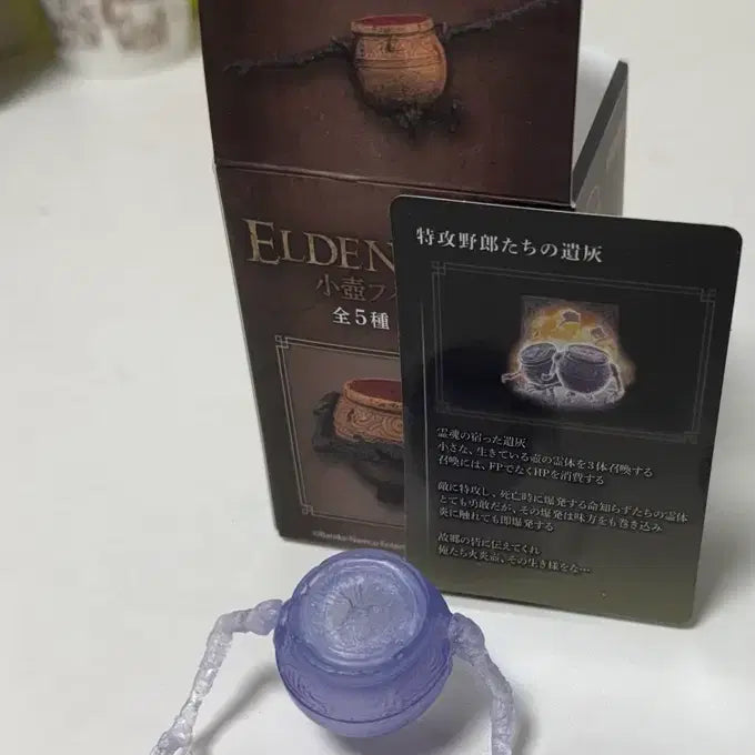 [BUNJANG] Elden Ring Alexander Mini Figure / 엘든링 알렉산더 미니피규어