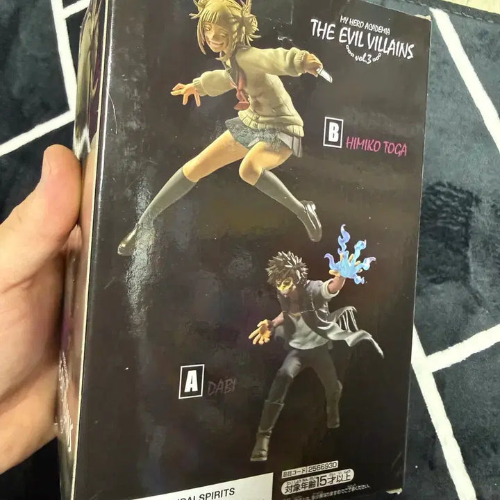 [BUNJANG] Banpresto My Hero Academia The Evil Villains Vol. 3 Himiko Toga Figure / 반프레스토 나의 히어로 아카데미아 더 이블 빌런즈 vol.3 피규어 토가