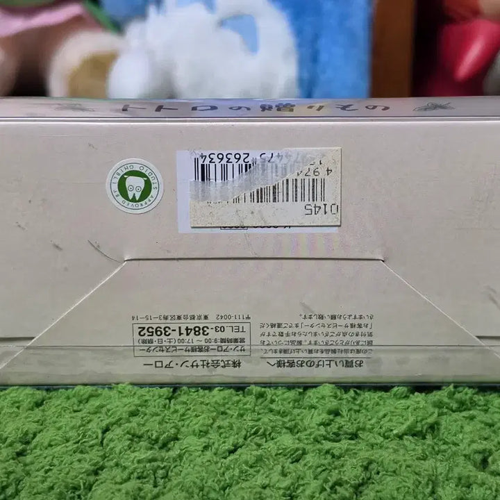 [BUNJANG] Ghibli My Neighbor Totoro Totoro&
