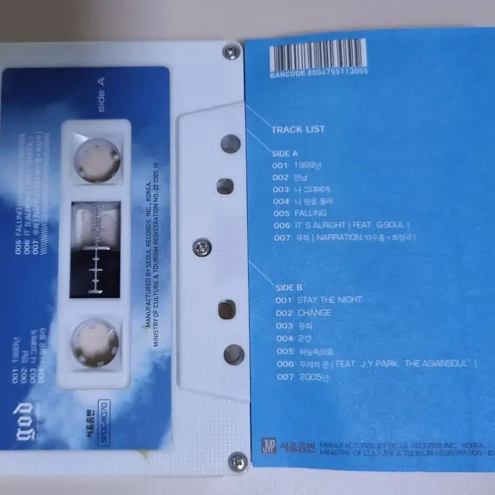 [BUNJANG] g.o.d 7th Album Unsealed Cassette Tape / 지오디 god 7집 (개봉 카세트테이프)
