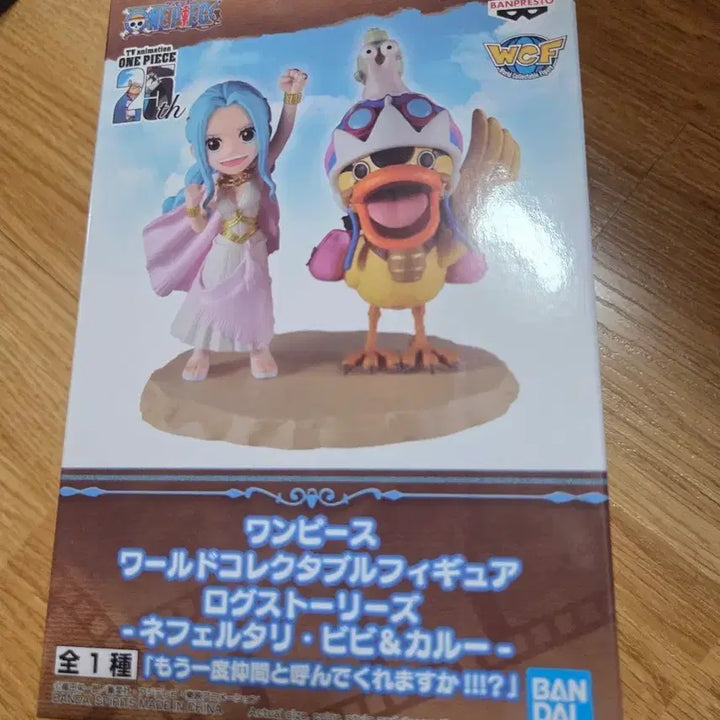 [BUNJANG] Banpresto One Piece World Collectable Figure Nefertari Vivi &amp; Carue (Sealed) / 반프레스토 원피스 월드콜렉터블 피규어 네펠타리 비비&amp;카루 미개봉