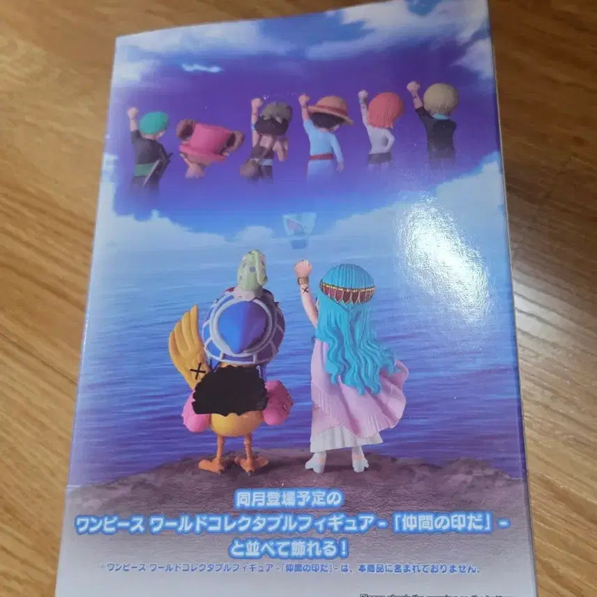 [BUNJANG] Banpresto One Piece World Collectable Figure Nefertari Vivi &amp; Carue (Sealed) / 반프레스토 원피스 월드콜렉터블 피규어 네펠타리 비비&amp;카루 미개봉