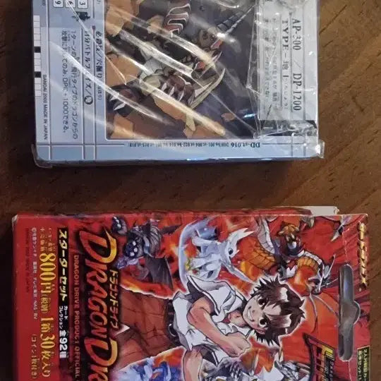 [BUNJANG] Bandai Dragon Drive Card Game Starter Set (2002) / 2002년 발매 반다이 드래곤 드라이브 카드 게임 스타터 세트