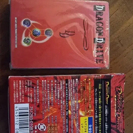 [BUNJANG] Bandai Dragon Drive Card Game Starter Set (2002) / 2002년 발매 반다이 드래곤 드라이브 카드 게임 스타터 세트