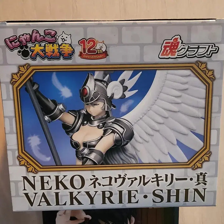 [BUNJANG] Neko Atsume 12th Anniversary Valkyrie Nendoroid Figure (Sealed) / 미개봉) 냥코 대전쟁 12주년 기념 피규어 넨도로이드 발키리 신 피규어