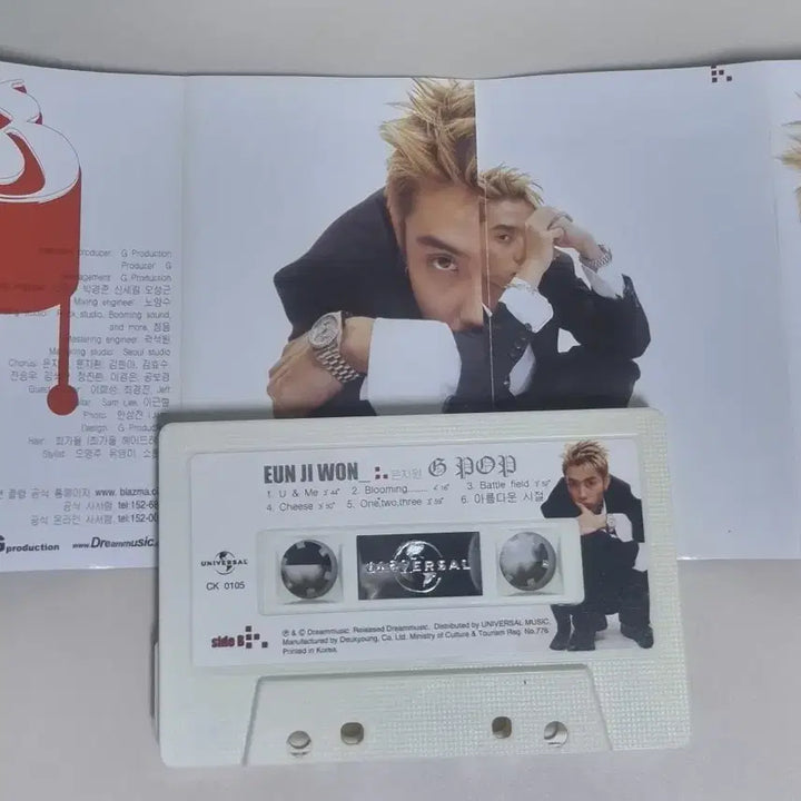 [BUNJANG] Eun Ji Won 1st Album Unsealed Cassette Tape / 은지원 1집 (개봉 카세트테이프)